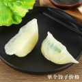 Tiktok Same PVC Simulation Dumpling Props Children's Cognitive Toy Simulation Food Fake Dumpling Fried Dumpling Model. 
