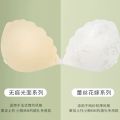 Invisible Nude Bra Women's Wedding Dress with Small Chest Push up Bridal Big Chest Dress Photo Lace Summer White Breast Pad Thin. 