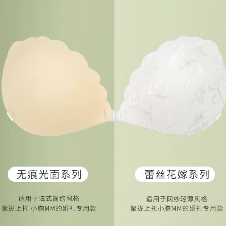 Invisible%20Nude%20Bra%20Women's%20Wedding%20Dress%20with%20Small%20Chest%20Push%20up%20Bridal%20Big%20Chest%20Dress%20Photo%20Lace%20Summer%20White%20Breast%20Pad%20Thin%20-%20Image%205