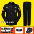 Security Uniforms Summer Short Sleeve Summer Long-Sleeve Security Uniform Suit Baby Boy and Girl Summer Black Security Work Clothes Summer Wear. 