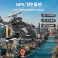 Model 34 Automatic GPS Helicopter New F02s Flying Wolf Armed RC Positioning Return 1: RC Aircraft. 