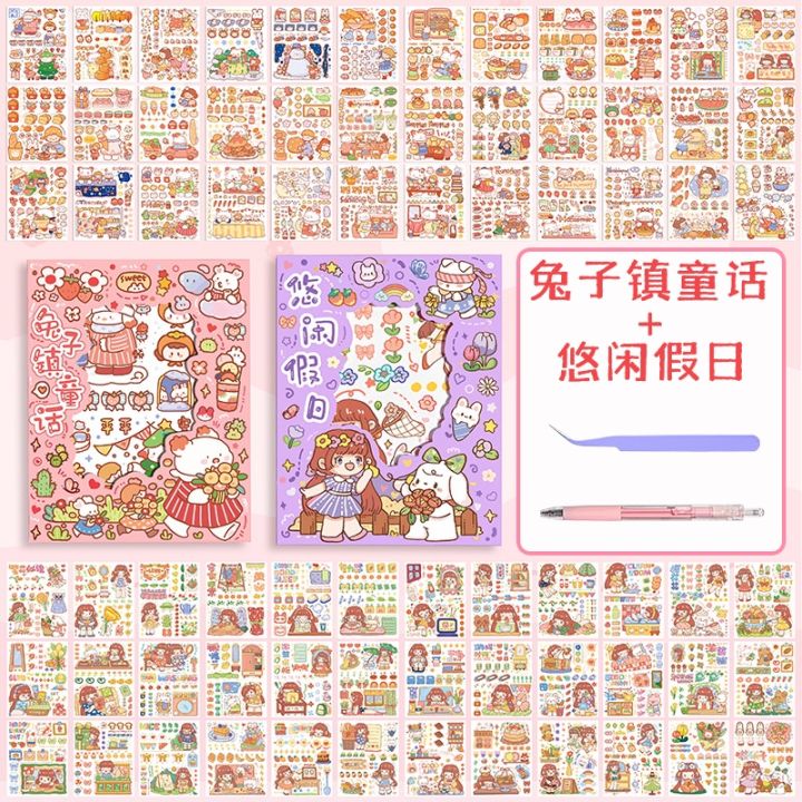 %E3%80%90Well%2011%20Girl%20Sticker%20Notebook%20Stickers%20Cartoon%20Cute%20Paste%20Decorative%20Small%20Pattern%20Children%20INS%20Size%20Notebook%20Diary%20DIY%20Material%20Water%20Cup%20Waterproof%20Transparent%20-%20Image%202