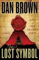 The Lost Symbol， Dan Brown. 