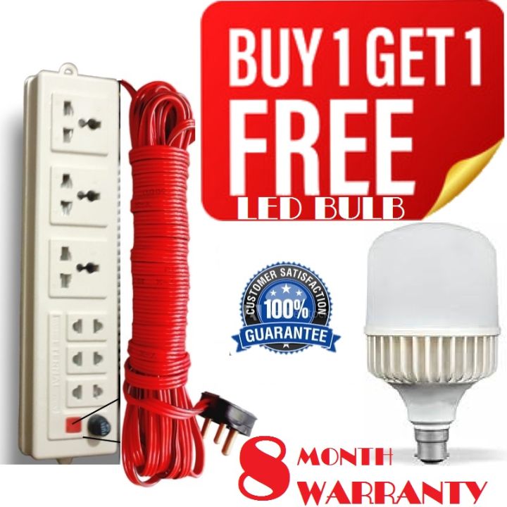 5A  Wire Code / Extension Code / Plate 3 Core  -Copper Wire / , 6 Sockets ( 7 MONTH WARRANTY ) FREE LED BULB