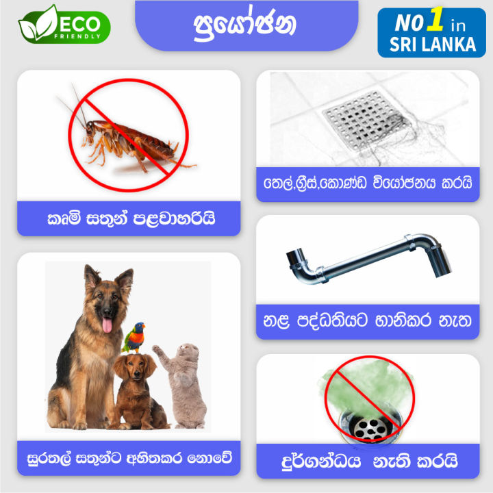 Drain%20Cleaner%20Chlorex%2090g%20%7C%20Effective%20Sink%20Block%20Cleaner,Drain%20Blockage%20Remover%20%7C%20Clorex%20%20Heavy%20Duty%20Cleaner%20-%20Image%204