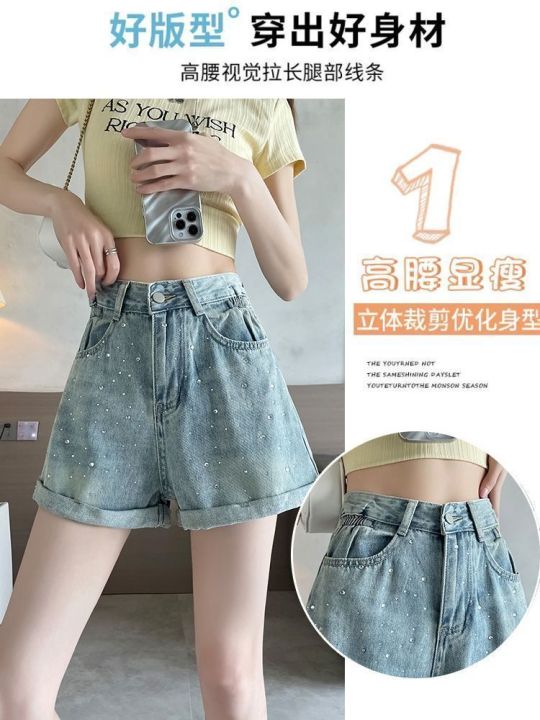 Summer New Curling Denim Shorts for Women 2024 Fashionable All-Match Rhinestone Loose a Word High Waist Wide Leg Hot Pants