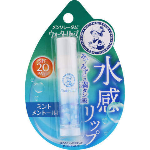 Mentholatum Waterlip Moisture Milk Lip Balm 4.5g Direct From Japan(FROM MALAYSIA)