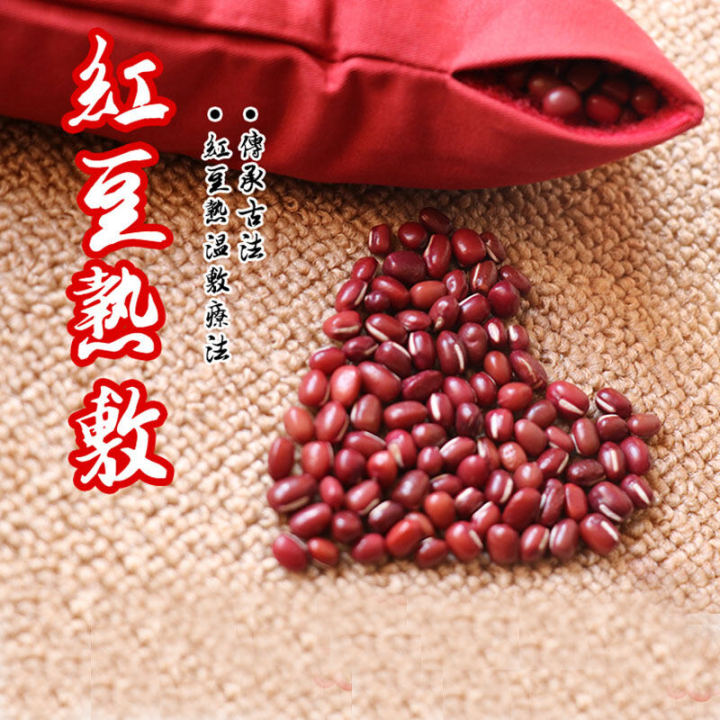 Yangshengtang Original Point Red Bean Bag Eye Mask Warm Compress Bag Relieve Fatigue Sleep Eye Mask Shading Breathable Hot Eye Bag