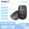 FV180 Optical Mouse Business Office Lightweight Power Saving Computer Notebook Household Portable Mute Mouse. 