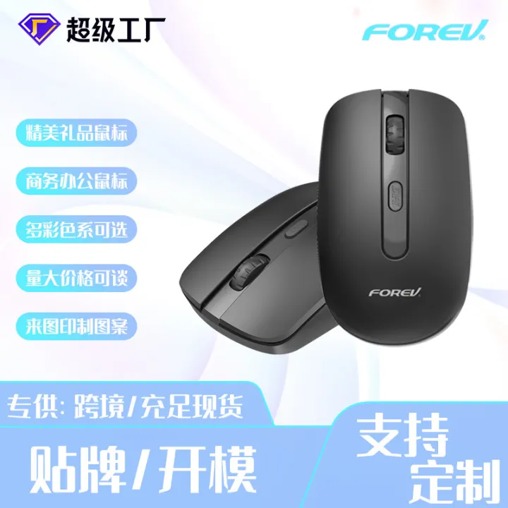 FV180 Optical Mouse Business Office Lightweight Power Saving Computer Notebook Household Portable Mute Mouse