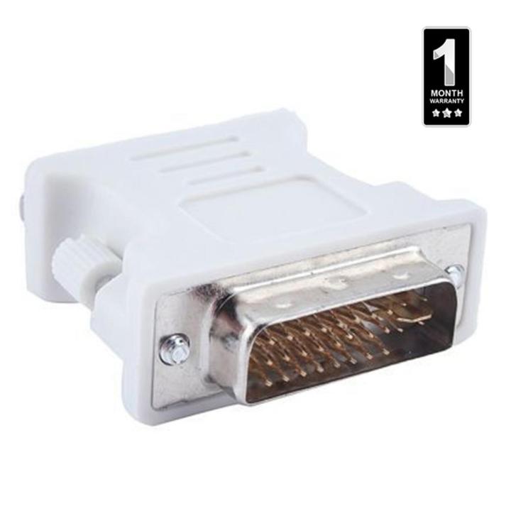 dvi male to vga female monitor converter adapter cable connector