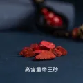 Kangning Fulu Pendant New Rearview Mirror Pendant Raw Ore Pendant Car High-End High-Content Men's and Women's Gourd Car Cinnabar. 