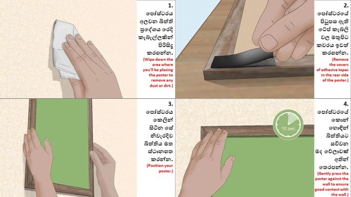 A4%20Sized%20Poster%20Cities%20Towns%20Landscapes%20Wall%20Posters%20PVC%20Framed%20Wall%20Decors%20-%20Image%205