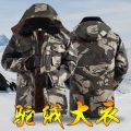 Winter Cotton Dress Men's Fleece-Lined Thickened Cotton-Padded Clothes Labor Protection Work Wind-Resistant Cotton-Padded Jacket Warm Cold Storage Work Cold Protective Clothing. 