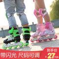 34610The Skating Shoes-Year-Old Children's Full Set Boys and Girls Inline Skates Roller Skates Roller Skates. 