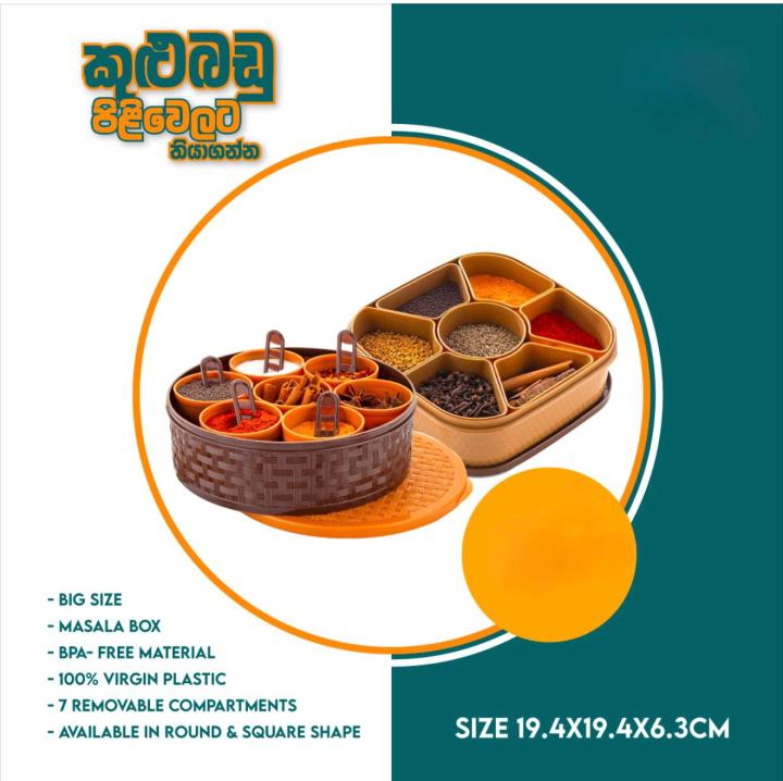 Masala Set Multipurpose 7 Section Masala Box 700ml – Airtight Kitchen Spice ...