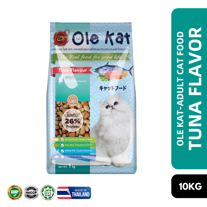 Ole Kat Tuna flavor Cat Dry Food 10KG