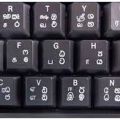 USB Universal Wired Keyboard 3 Language/ 104 Keys for Desktop /Notebook Computers. 