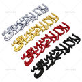 Car Modified Car Badge Scripture Car Labeling. 