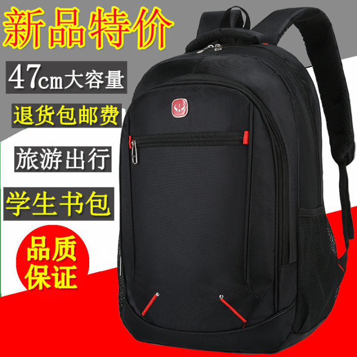 Large%20Capacity%20Backpack%20Men's%20Junior%20High%20School%20Primary%20School%20Schoolbag%20Men's%20Korean%20Style%20Briefcase%20Leisure%20Travel%20Backpack%20-%20Image%204