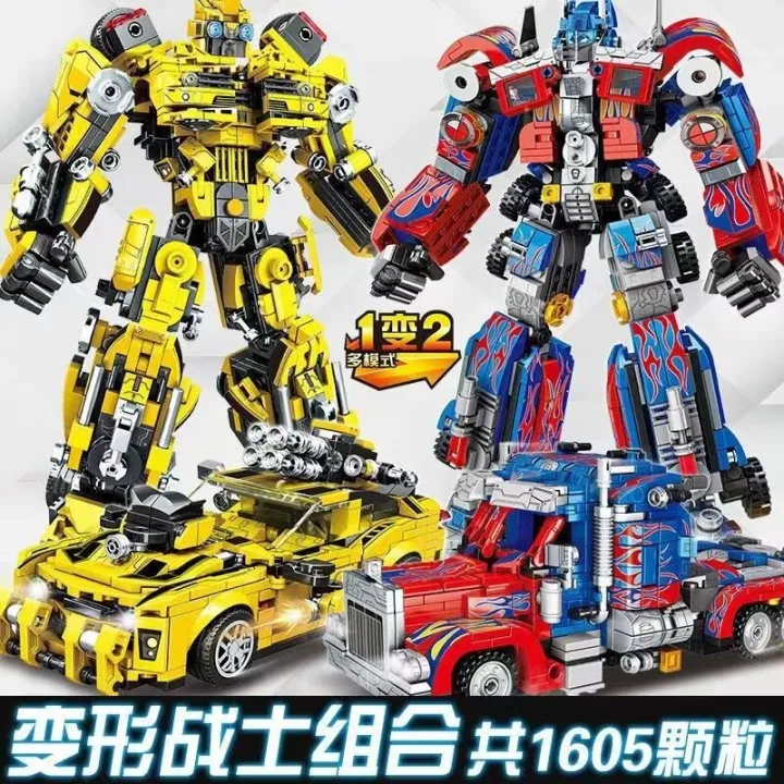 Compatible%20with%20Lego%20building%20blocks,%20Transformers,%20boys'%20puzzle,%20children's%20puzzle,%20Optimus%20Prime%20birthday%20gift%20%E5%85%BC%E5%AE%B9%E4%B9%90%E9%AB%98%E7%A7%AF%E6%9C%A8%E5%8F%98%E5%BD%A2%E9%87%91%E5%88%9A%E7%94%B7%E5%AD%A9%E5%AD%90%E7%9B%8A%E6%99%BA%E6%8B%BC%E8%A3%85%E7%8E%A9%E5%85%B7%E5%84%BF%E7%AB%A5%E6%8B%BC%E5%9B%BE%E6%93%8E%E5%A4%A9%E6%9F%B1%E7%94%9F%E6%97%A5%E7%A4%BC%E7%89%A9%20-%20Image%202