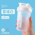 shakerism Shaker Cup Fitness Water Bottle Protein Powder Genuine Sports Cup Milkshake Women's Coffee Milk Maker. 