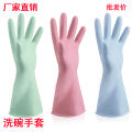 【Nesty】pvc dishwashing gloves for housework women washing clothes household thickened dishwashing kitchen cleaning waterproof rubber leather gloves. 
