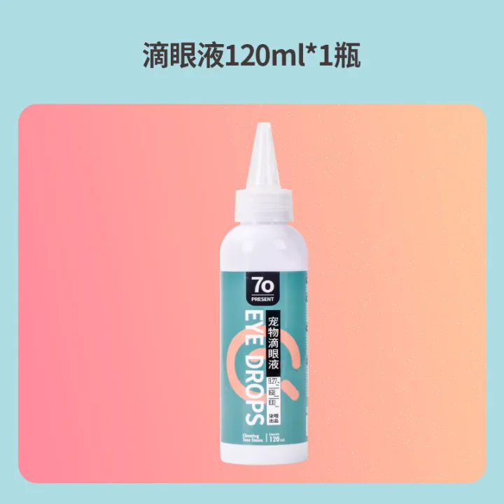 Pet%20Nasal%20Drops%20Eye%20Drops%20Cat%20Tear%20Removal%20Dog%20Eye%20Droppings%20Removal%20Eyes%20Cleaning%20Potion%20Pet%20Eye%20Washing%20Liquid%20Wholesale%20-%20Image%208