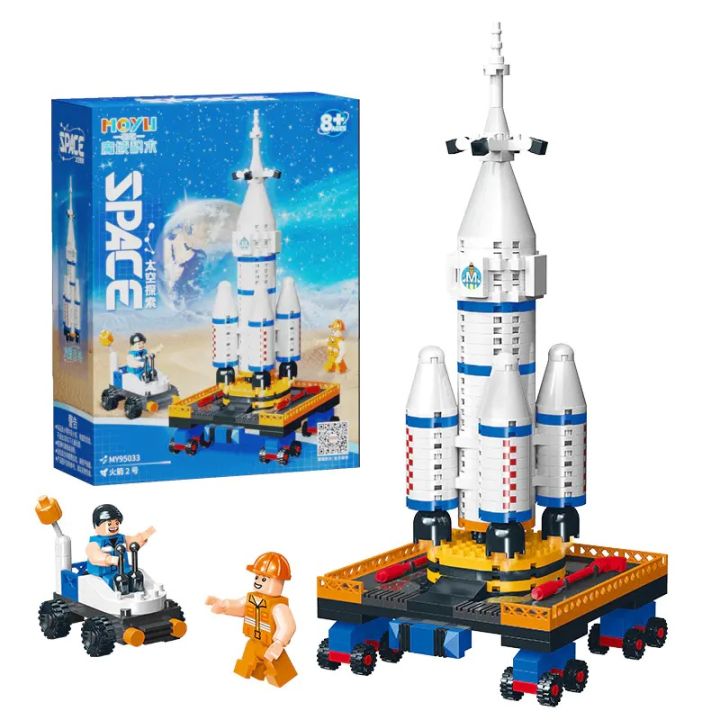MOYU Building Blocks: Start the "Space Journey" to Explore the Unknown Series Building Block Set