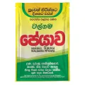 Peyawa 10packets Flu, Viral Fever, for Cough,Phlegm,Wet Nose,Runny Nose,Sneezing.. 