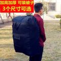 Moving Bag Checked Bag Luggage Packing Bag Denim Backpack Canvas Aviation Extra Large Travel Bag Pure. 