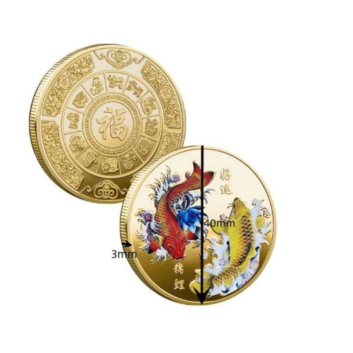 Collectable%20Koi%20Fish%20Pattern%20Lucky%20Coin%20Coin%20Circular%20Lottery%20Ticket%20Scratcher%20Tool%20Commemorative%20Coin%20Tourist%20Attraction%20-%20Image%202