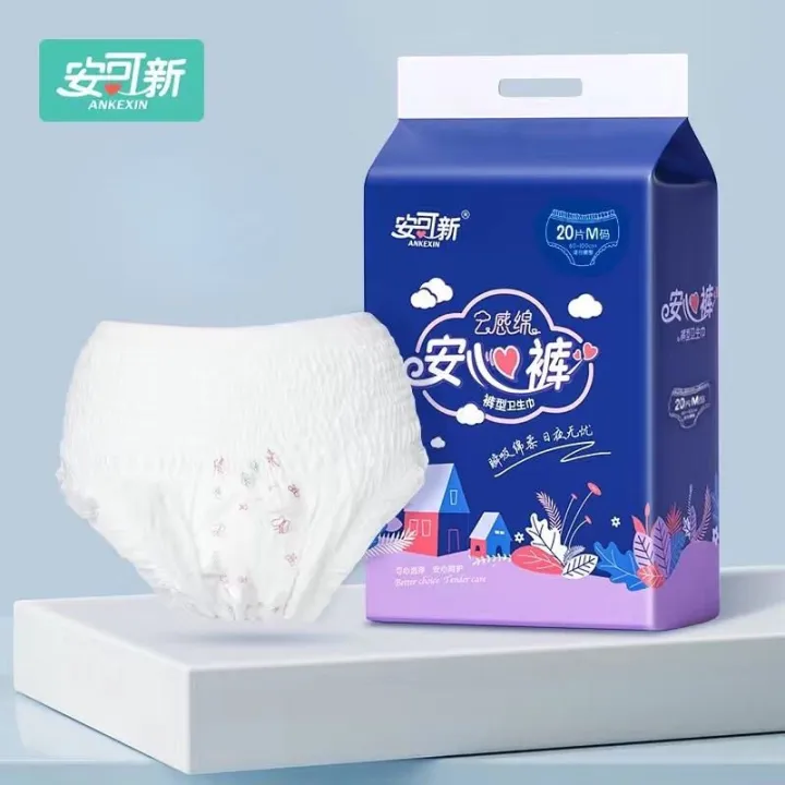 Dry%20/%20sanitary%20napkin%20/%20sanitary%20napkin%20/%20panties%20360Pcs20%20(XL/AnkexinML/)%20comfortable%20night%20sanitary%20pants%20/%20menstrual%20night%20panties%20heavy%20w%20durable%20-%20Image%202