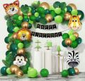 Birthday decoration set ( jungle theme). 