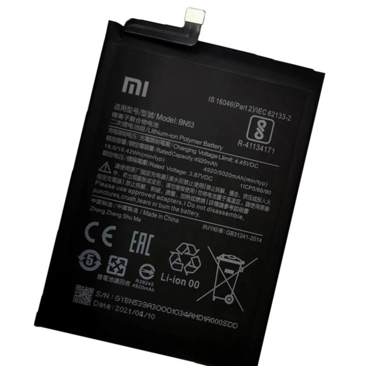 Xiaomi%20Redmi%20Note%209%20Pro%20Battery%20-%20Image%204