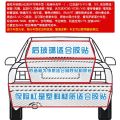 Car Fuel Tank Stickers Driving Reflective Car Stickers Internship Magnetic Suction Novice on the Road Cartoon Cute Rabbit Female Driver. 