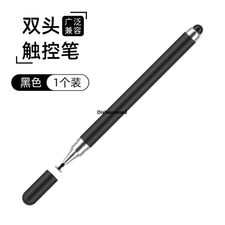 Drawing%20phone,%20universal%20phablet,%202-in-1%20computer,%20capacitive%20stylus,%20Iphone,%20Samsung,%20android%20screen,%20pencil%20-%20Image%207