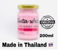 Gluta White Face and Body Lotion 100% Made in Thailand - 200ml Pink. 
