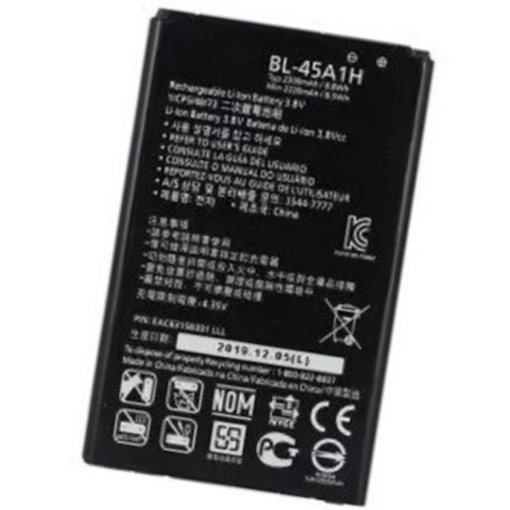 LG K10 Battery