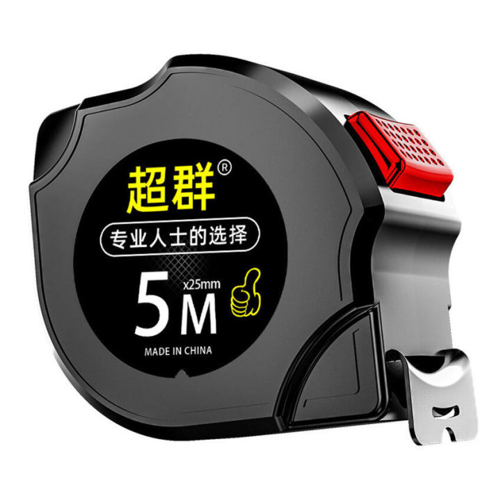 【Ready Stock】Portable Tape Measure 3/5/7.5m Steel Tape Measure Nylon Resistance To Fall Waterproof Distance Measuring Tape Measuring Tool