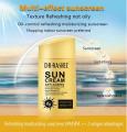 DR.RASHEL Gold Collagen Sun Cream SPF 60 80g. 