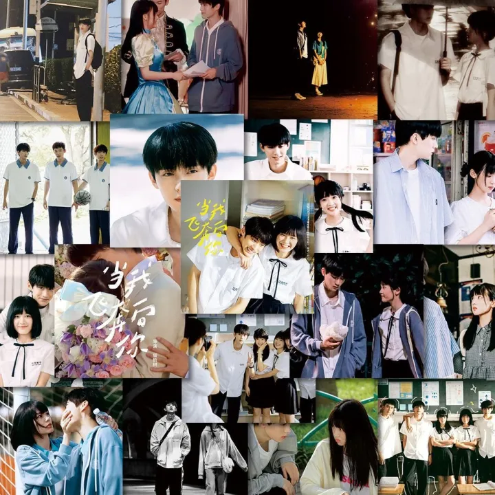 %E3%80%90The%20Quiet%20Page%E3%80%9190pc/set%20Zhou%20Yiran%20Zhang%20Miaoyi%20Poster%20Stickers%20Tv%20When%20I%20Fly%20Towards%20You%20Zhang%20Lurang%20Hand%20Account%20Material%20Phone%20Diy%20Sticker%20-%20Image%208