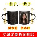 Girls Send Teachers Customized Wife Graduation Season Girlfriends Meaningful Photos Girlfriend Birthday Gift Water Cup. 