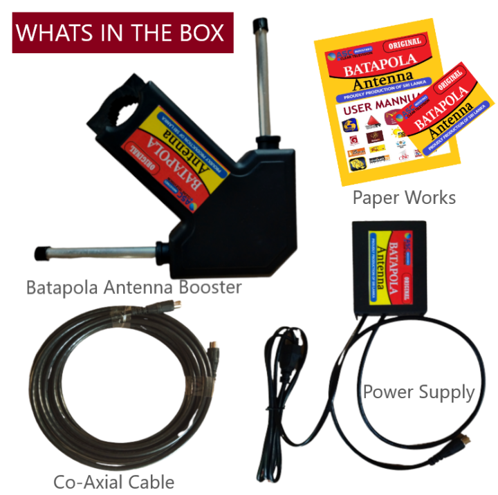 Batapola%20Antenna%20-%20Image%203