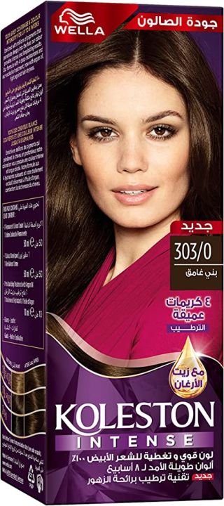 Wella%20Koleston%20Hair%20Color%20(Wkhc)%20Black%20Sliky%20Soft%20and%20Shine%20Made%20in%20Germany%20%E2%80%93%20110%20ML%20-%20Image%207