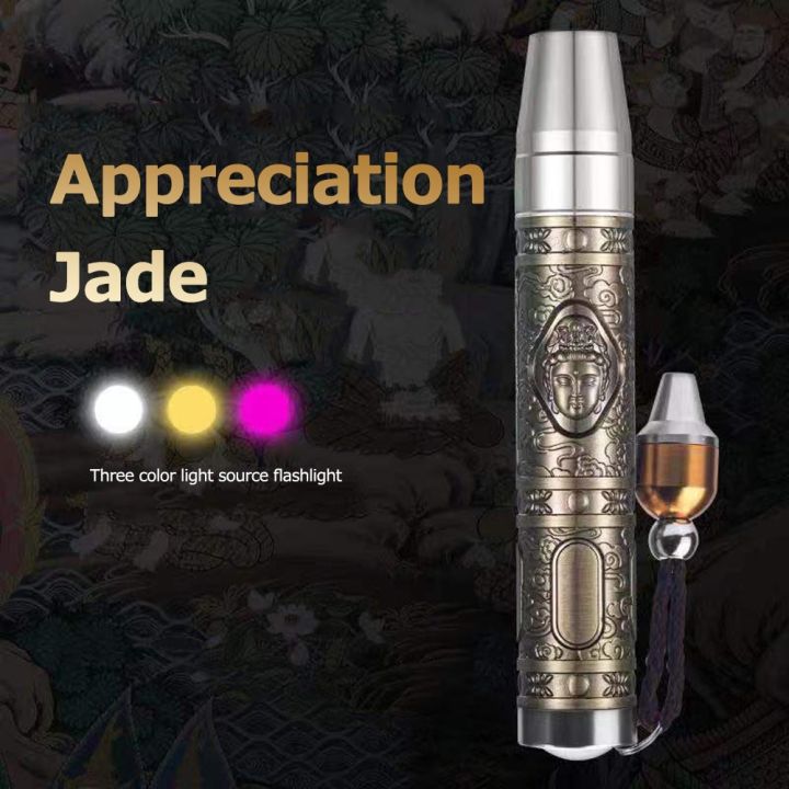 Jade%20Detector%20Light%203%20Modes%20365nm%20Jade%20Identification%20Flashlight%20Ultraviolet%20LED%20UV%20Torch%20Lamp%20for%20Emerald%20Jewelry%20Gems%20Amber%20-%20Image%204
