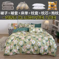 Full Set of Quilt Eight-Piece Set Bedding Single Student Dormitory Bunk Bed Duvet Insert Quilt Six-Piece Set. 