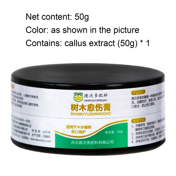 Grafting%20Sealant%20Gentle%20Newly%20Bonsai%20Pruning%20Cutting%20Paste%20-%20Image%204