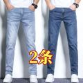 Summer Ultra-Thin Ice Oxygen Cool Men's Jeans Stretch Slim-Fitting Small Straight Trendy Loose Casual Long Pants. 