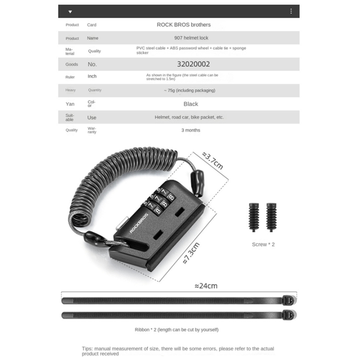 ROCKBROS%20Helmet%20Lock%20Chain%20Portable%20Motorcycle%20Anti-Theft%20Cable%20Lock%20-%20Image%206